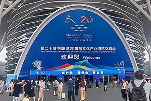 江南体育竞技中心地址截图1